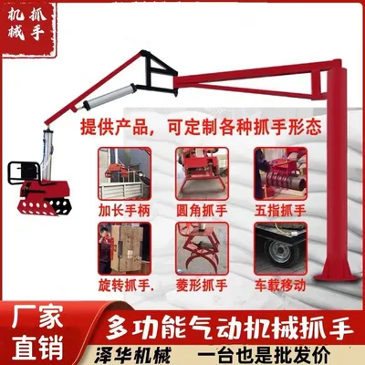内江市雄克卡盘爪schunk机械抓手303542PZN-plus 100-1-IS汰慷秒报价