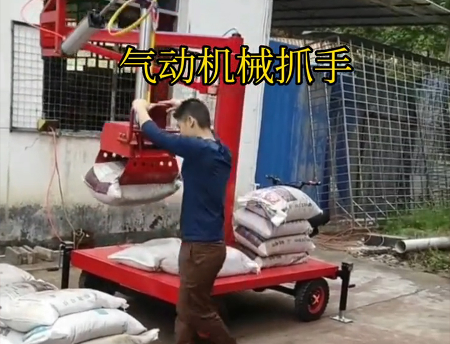 内江市机械抓手机械抓手助力机械臂饲料抓袋机实用吗青储搬运机水泥机械抓手实用吗